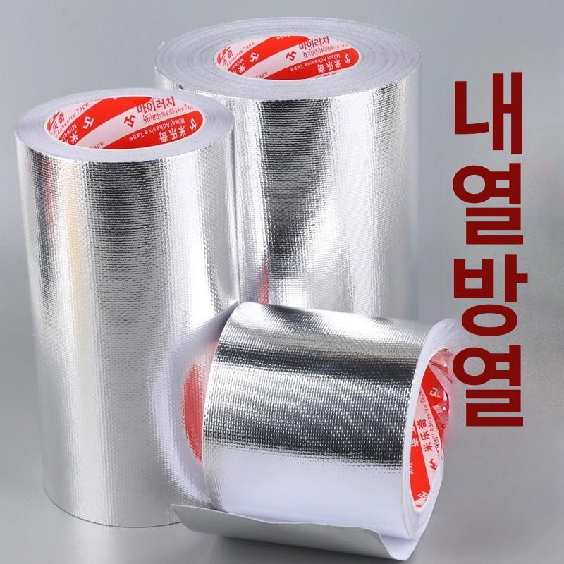 배관 단열재 단열 테이프 식당 보온 에어컨 은박 난연 폭 2cmx길이 20m - 상세 이미지 2