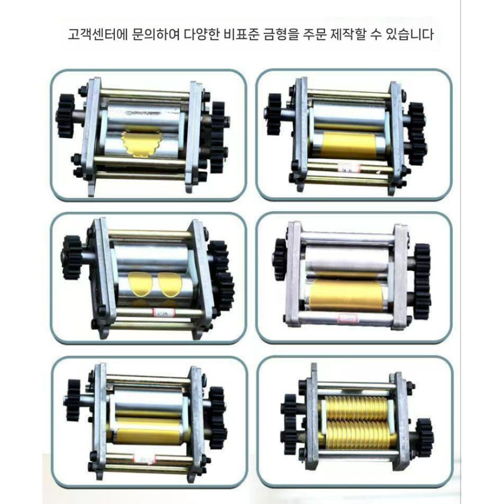 전용 성형틀 만두피기계 업소용 만두피 면 제조기 용 소형 업소(1) - 상세 이미지 2