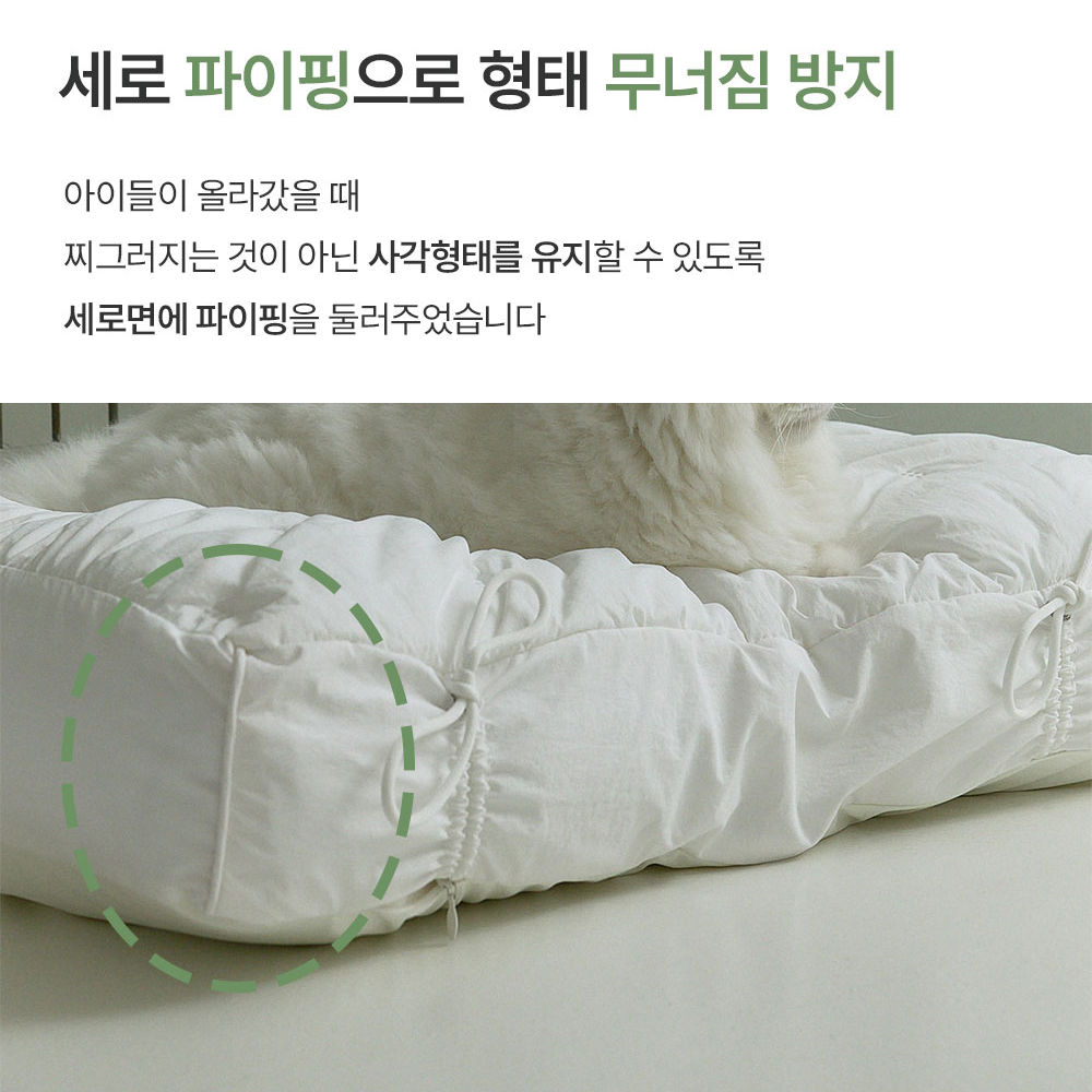 고양이방석 고양이 여름 방석 쿠션 대형 - 상세 이미지 5