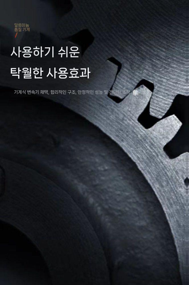 전용 성형틀 만두피기계 업소용 만두피 면 제조기 용 소형 업소(1) - 상세 이미지 5