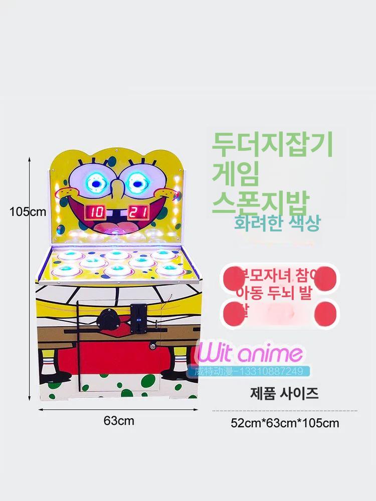전기 동전 투입 게임 장난감 일반 버전 - 상세 이미지 3