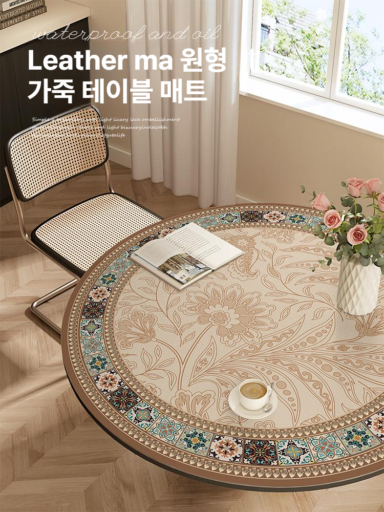 빈티지 엔틱 원형 플라워 원탁 식탁보 테이블 PU 가죽 식탁 방수 커버 북왕의 도시 50cm - 상세 이미지 2