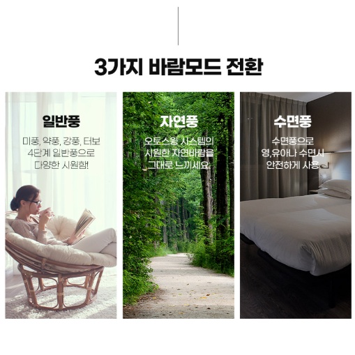 가정용 이동식냉풍기 6L 듀얼파워 리모컨 거실 에어쿨러 냉방기 이미지 8
