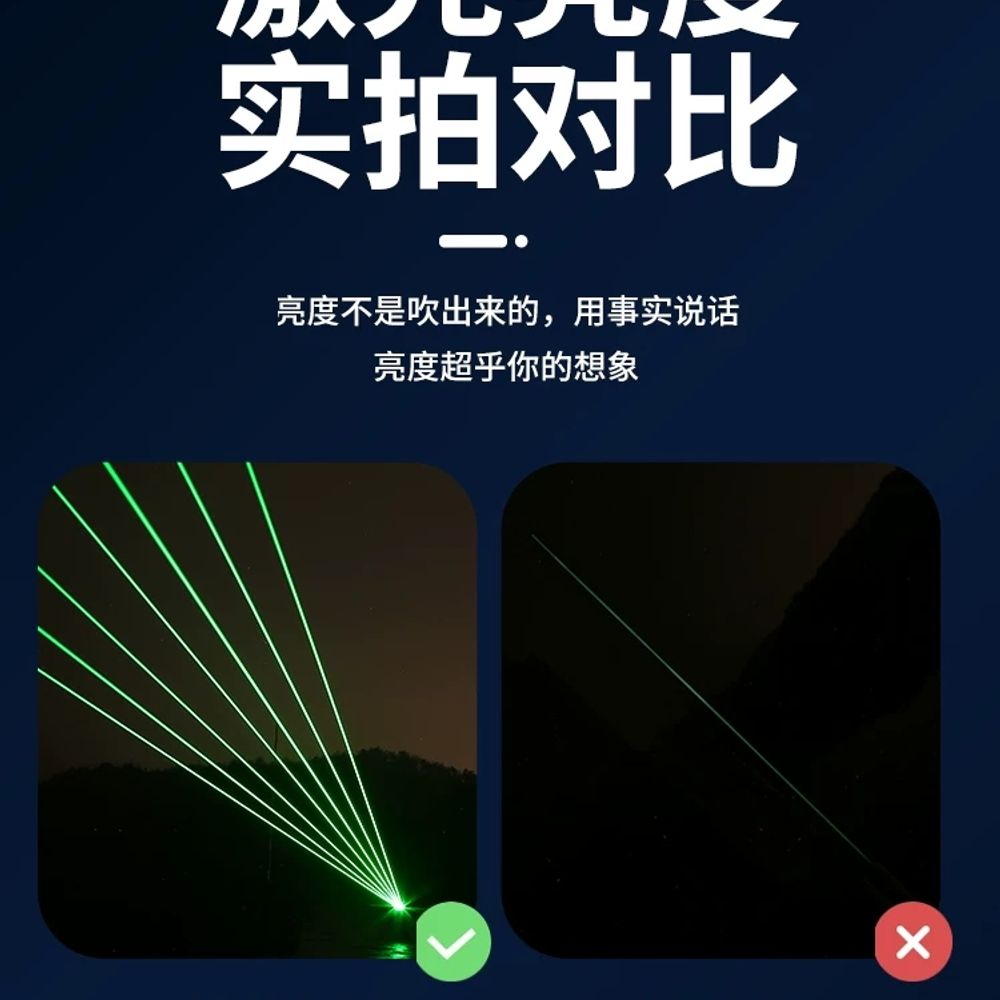충전식 초강력 코만도 디럭스 별관찰 USB 랜턴 고출력 A. 녹색광블랙 1배터리 - 상세 이미지 2