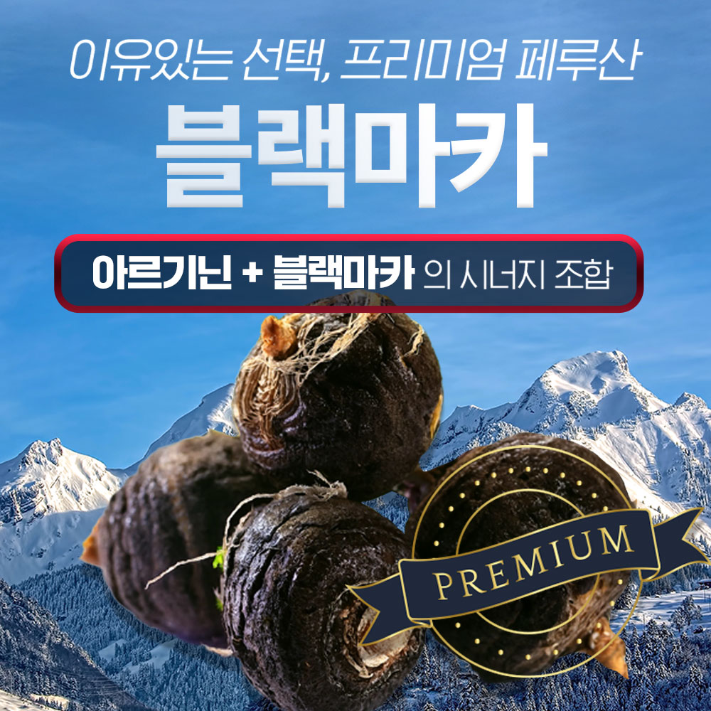 아르기닌 파워업 1000mg x 180정 90,000mg 함유 타우린 BCAA - 상세 이미지 4