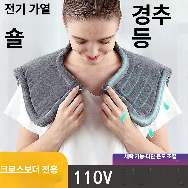 어깨 목 통증 완화 온열 찜질팩 발열 마사지기 승모근 피로 해소 전기 온팩 - 상세 이미지 2