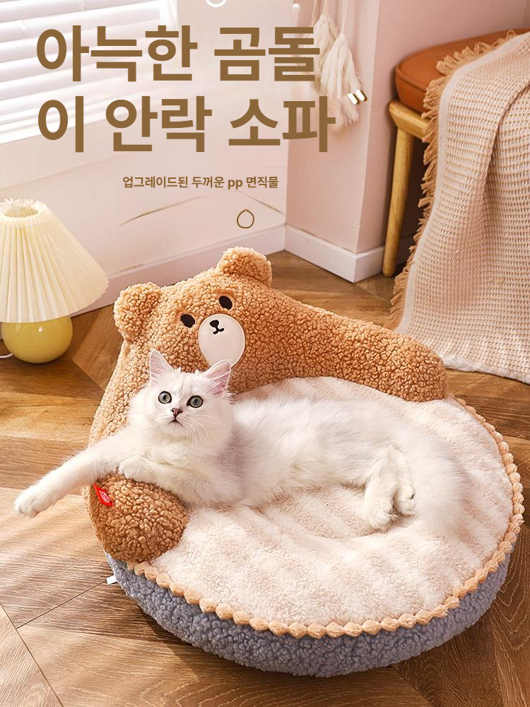 반려동물용 방석 고양이집 사계절 정면 강아지하우스 푹신한 애완동물집 애견 쇼파 - 상세 이미지 2