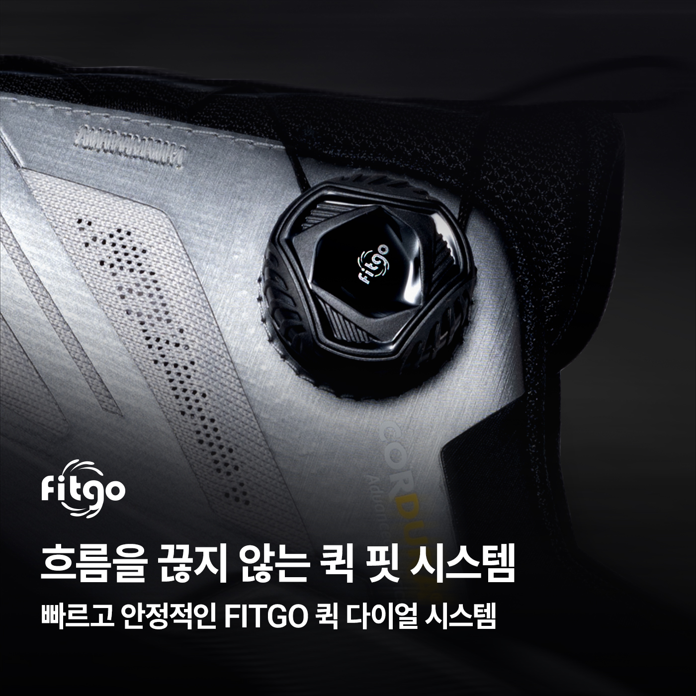 펠리엇 CT-TDR 고성능 트레일러닝화 장거리 코듀라 오솔라이트 비브람 경량설계 115319011 이미지 7
