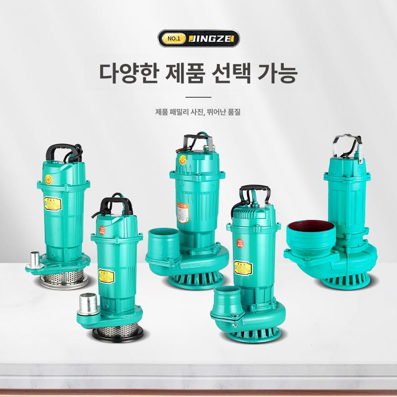 대형 양수기 수중 워터펌프 6인치 농업용 배수 수영장 관개 펌프 경제형 1인치 1.5kW 4m3 36m 220V - 상세 이미지 3