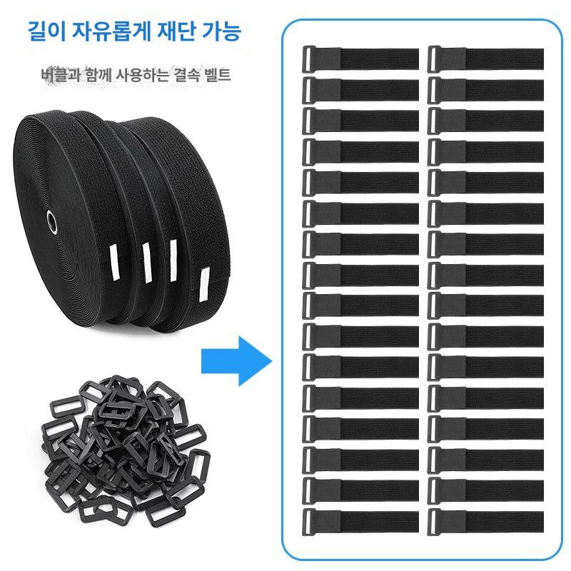 찍찍이 버클 5m 고정끈 버클 스트랩 코드선 고정 스트랩 정리 타이 2cmx38cm 2개 - 상세 이미지 5