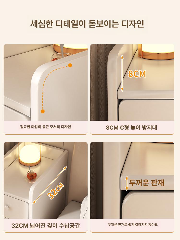 침대틈새수납장 200 300 헤드 사이드 길이 슬림 원목 서랍장 기본모델 2단 웜화이트 27x20x40 조립 필요 - 상세 이미지 4