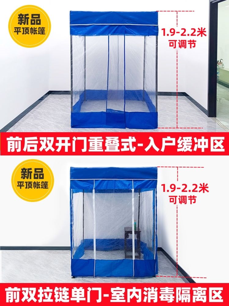 포장마차용 행사용 캐노피텐트 자바라천막 캐노피천막 방수 야외 그늘막 접이식 야외천막 대형 2x2 3면 파란색 투명 지퍼 1개 - 상세 이미지 3