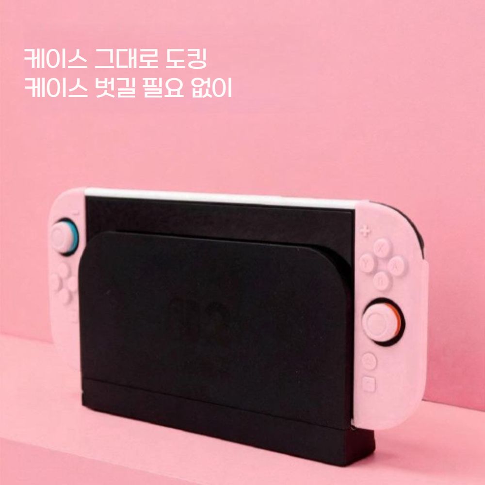닌텐도 스위치2 케이스 핑크 화이트 2컬러 조이콘 버튼 손잡이 실리콘 풀커버 - 상세 이미지 3