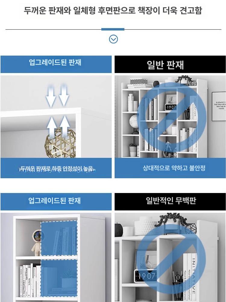 틈새 책장 300 수납함 사이드 인테리어 선반 북타워 코너 미니 좁은 웜화이트 40x30x180cm - 상세 이미지 4