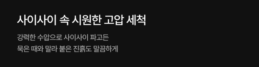 솔리드 고압 세척기 휴대용 세차기 가정용 무선 전동 세척건 S-HW100 판매처 상세 정보 이미지 3