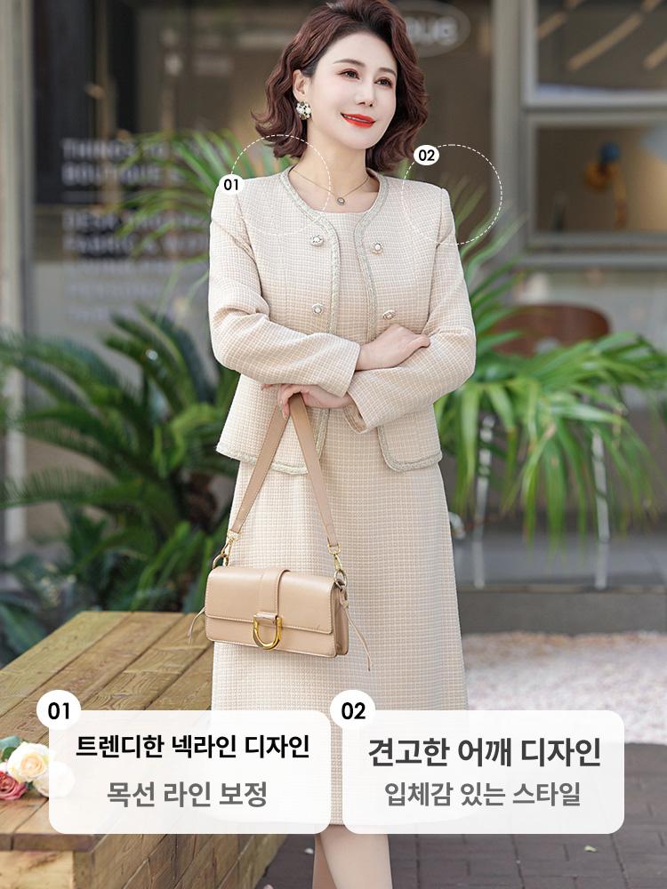 부모님상견례옷차림 봄 50대 엄마옷 아줌마큰옷 빅사이즈 투피스 블루 XL - 상세 이미지 3