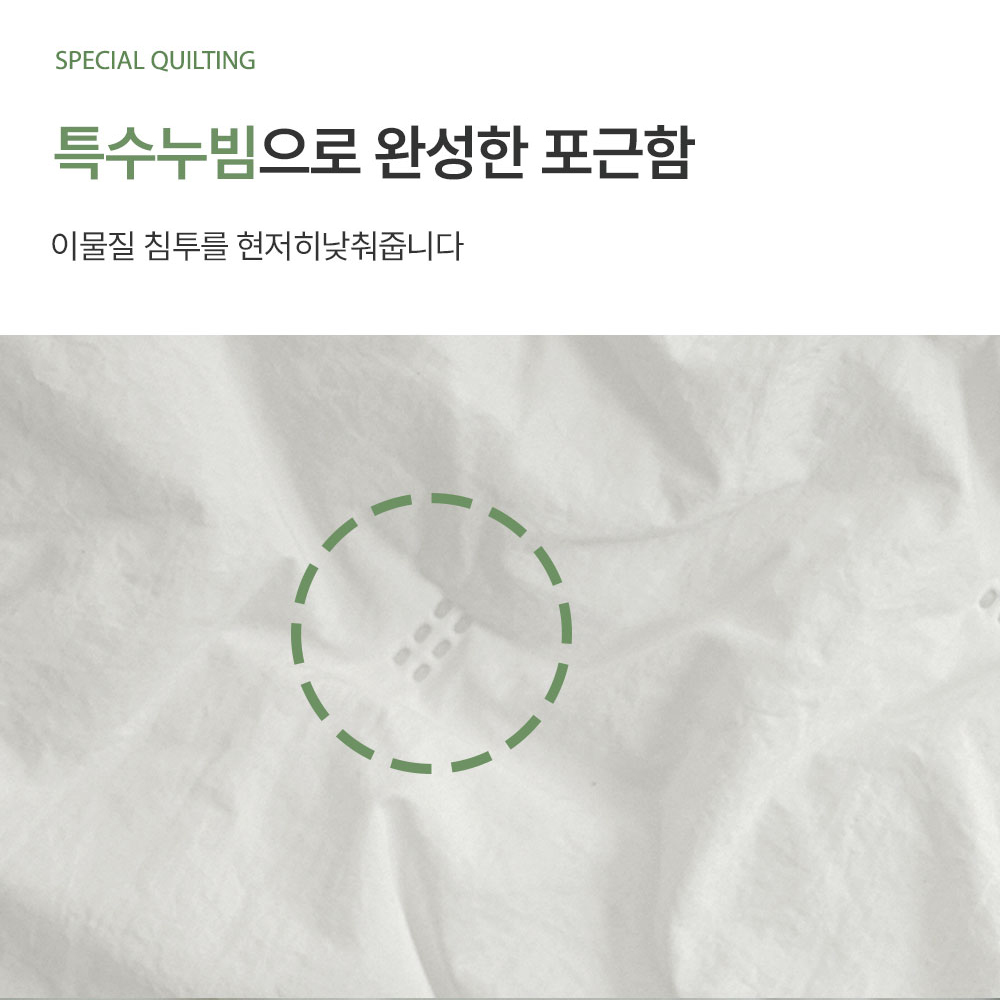 고양이방석 고양이 여름 방석 쿠션 대형 - 상세 이미지 4