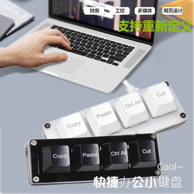 키패드 사무실 가정용 블랙 매크로 USB 단축키 편집가능 - 상세 이미지 4