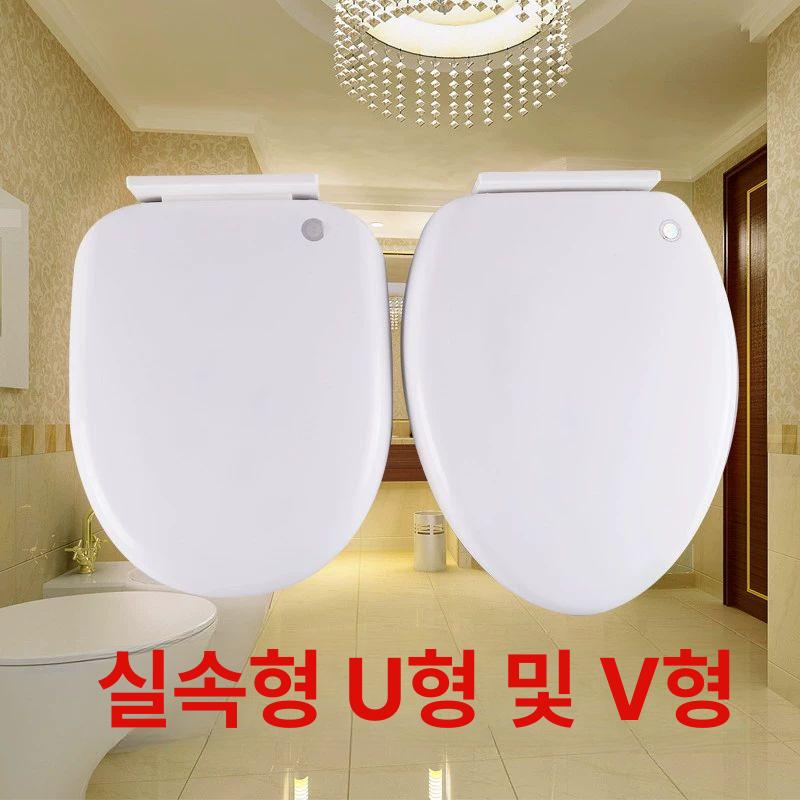 변기 커버 화장실 시트 커버 뚜껑 욕실 생활용품 소형 - 상세 이미지 5
