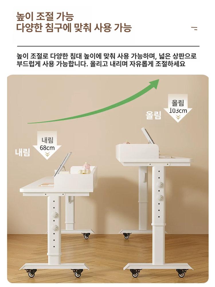 사이드 테이블 높이조절 침대 바퀴 달린 책상 노트북 보조 쇼파 협탁 유압식 간이 - 상세 이미지 4