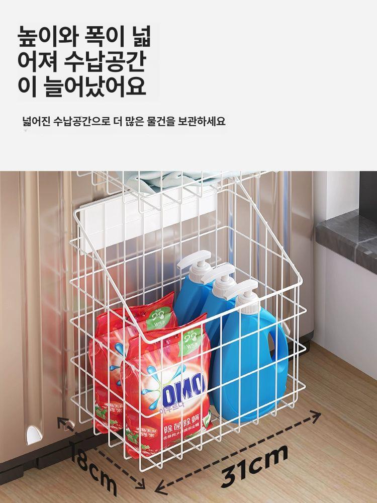 자석 부착형 세탁 바구니 철제 다용도 세제 보관함 세탁용품 정리 수납 용기 - 상세 이미지 2