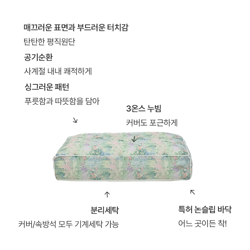 강아지 방석 강아지 쿠션 방석 - 상세 이미지 2