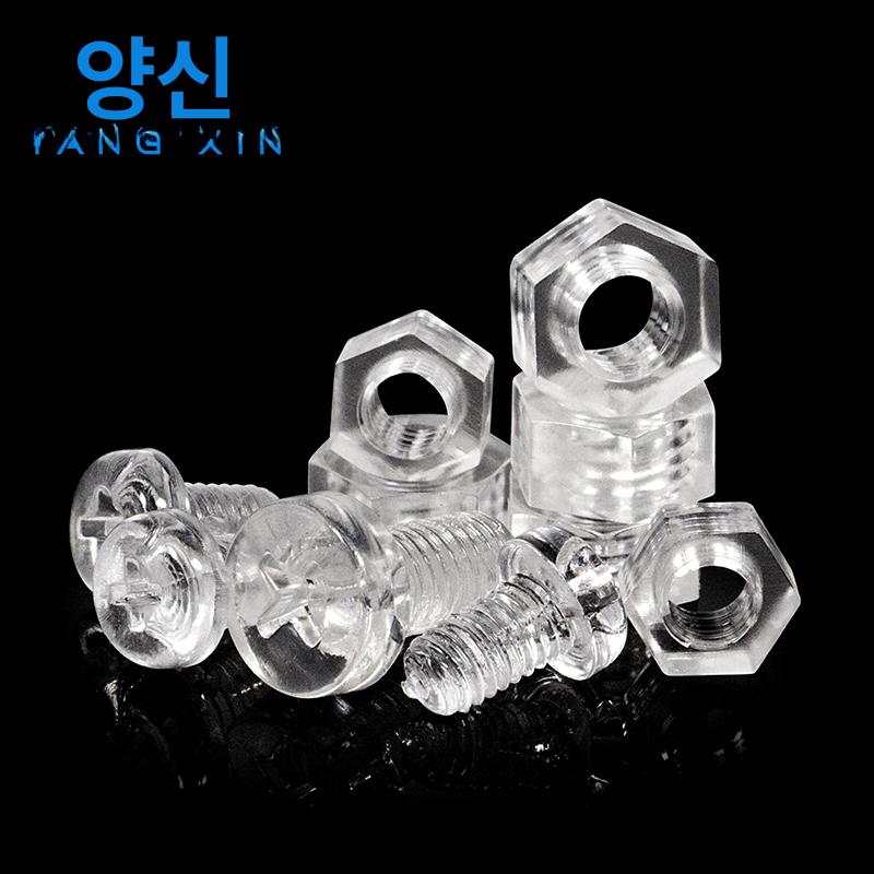 투명 플라스틱 볼트 너트 아크릴 나사 절연 부속 PC 크로스팬 헤드 M3x3mm 나사+너트 10세트 - 상세 이미지 2