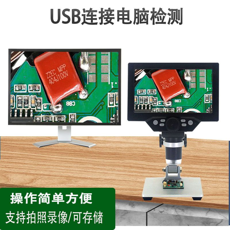 백만 전자현미경 화소 휴대용 디지털현미경 실체현미경 미니현미경 확대경 고배율 LED USB B1200 200만 개 7 - 상세 이미지 5