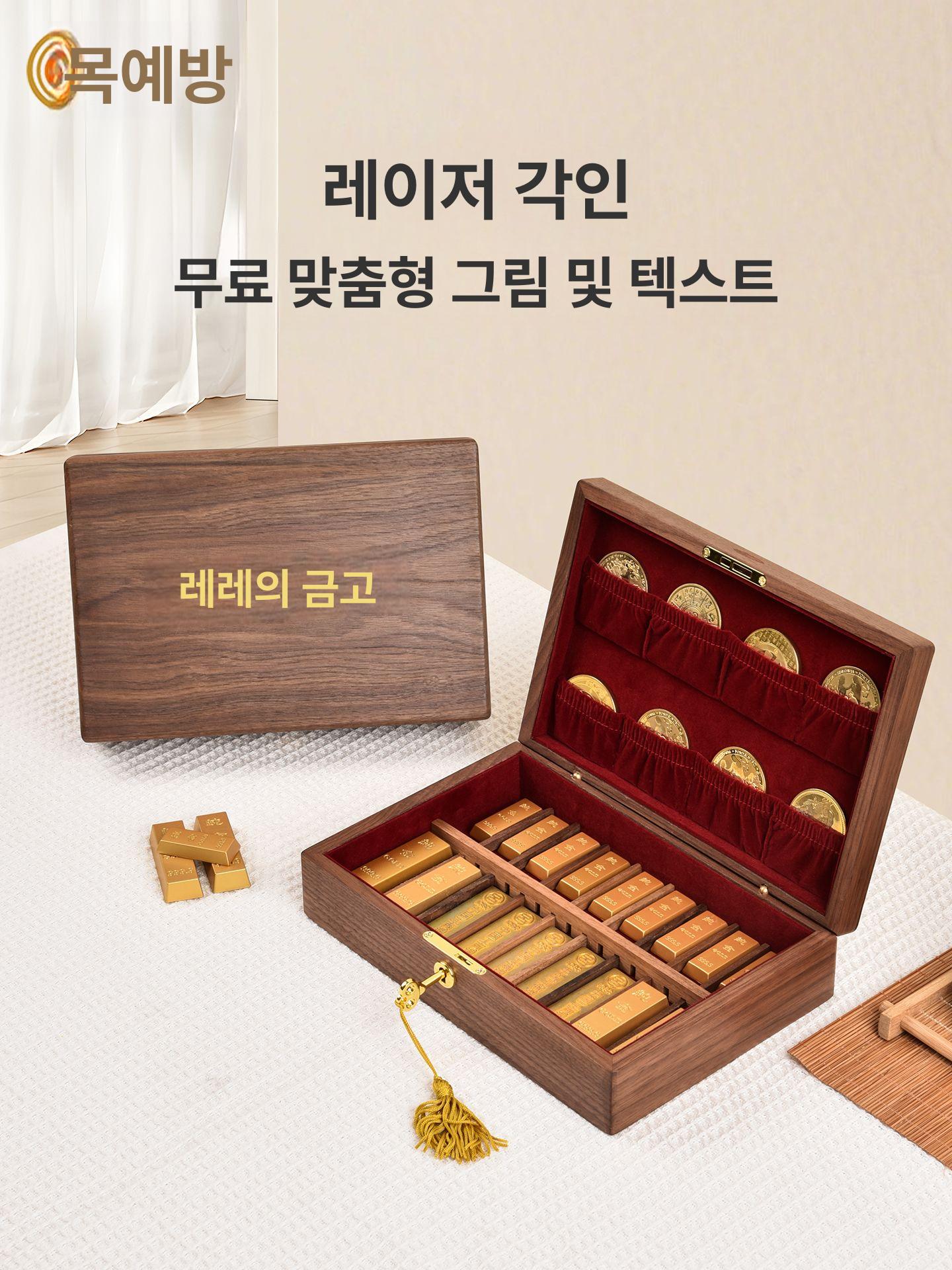 금보관함 골드바케이스 금괴 순금 귀금속 귀중품 보석함 칸막이 있음 - 상세 이미지 5