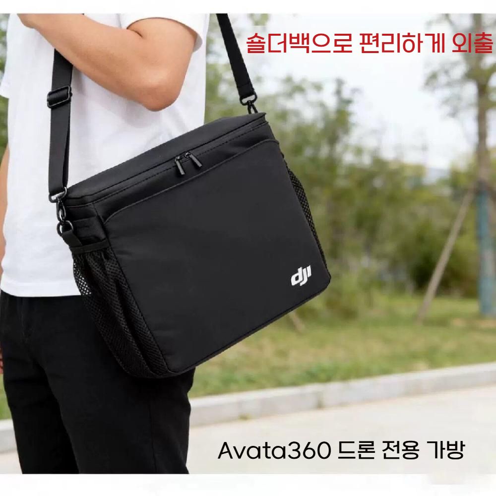 아바타360 수납 가방 휴대용 수트 백팩 방수 숄더백 크로스백 - 상세 이미지 2
