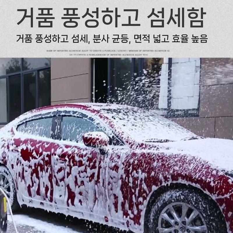 세차장폼건 거품기 분사기 자동차 카쳐 고압 폼랜스 일체형 압축 셀프세차 스노우폼건 분무기 스텐 1.5T 표준 - 상세 이미지 4
