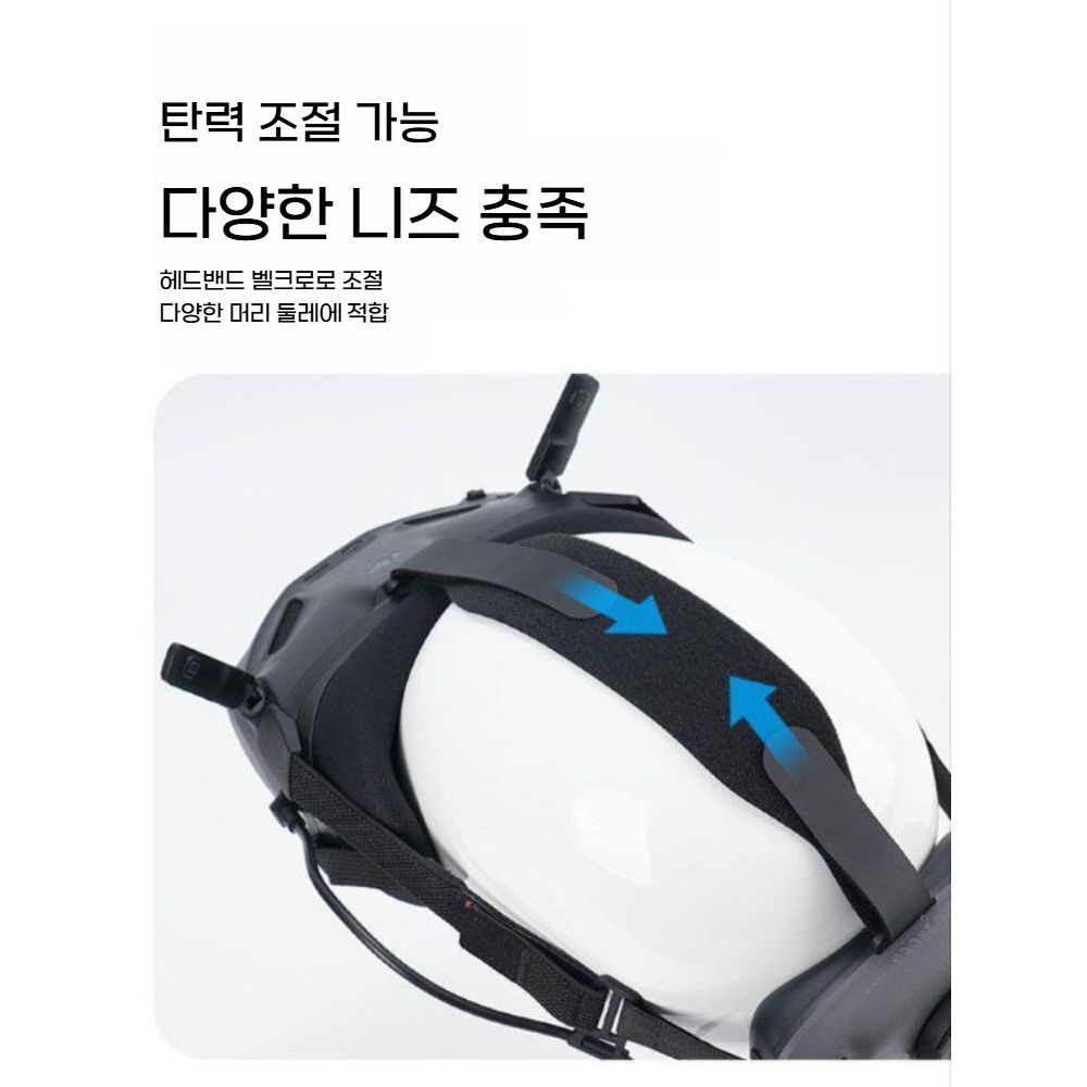 DJI 아바타360 헤드 밴드 N3 구글 보호 헤드셋 착용 압력 완화 벨트 악세서리 - 상세 이미지 2