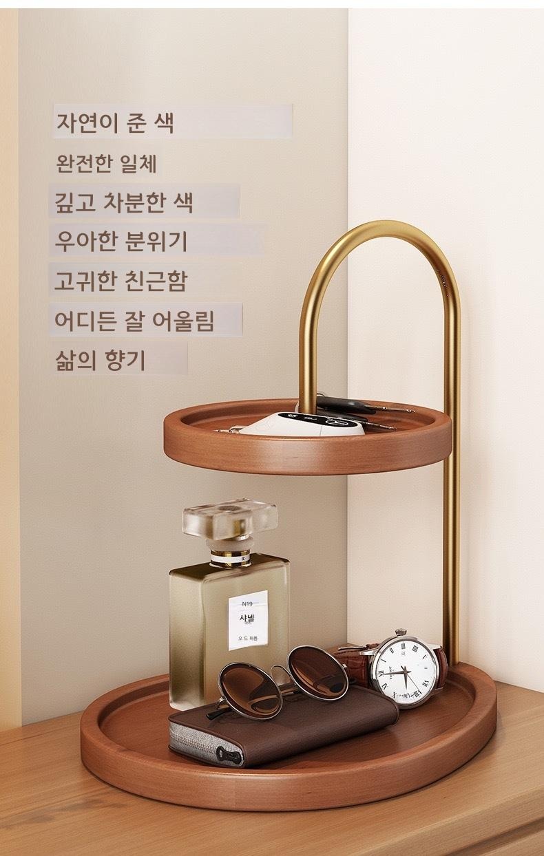 현관 선반 열쇠 보관함 월넛 색상 데스크탑 수납 천연 나무색 조롱박 이미지 6