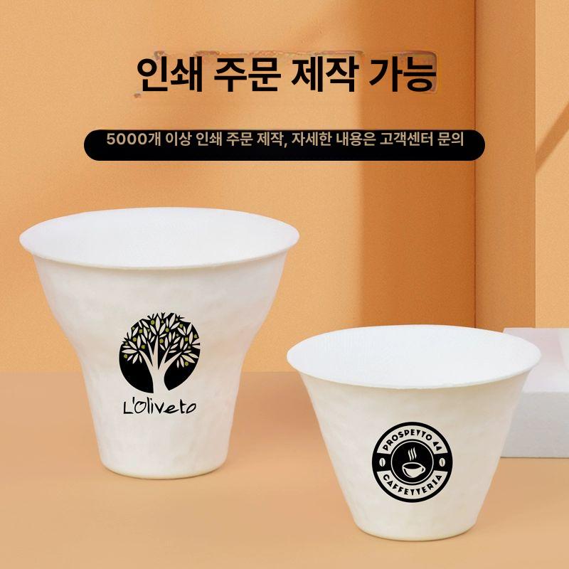 아이스크림보관용기 종이아이스크림컵 일회용 손잡이형 스위트 컵 160개 - 상세 이미지 5