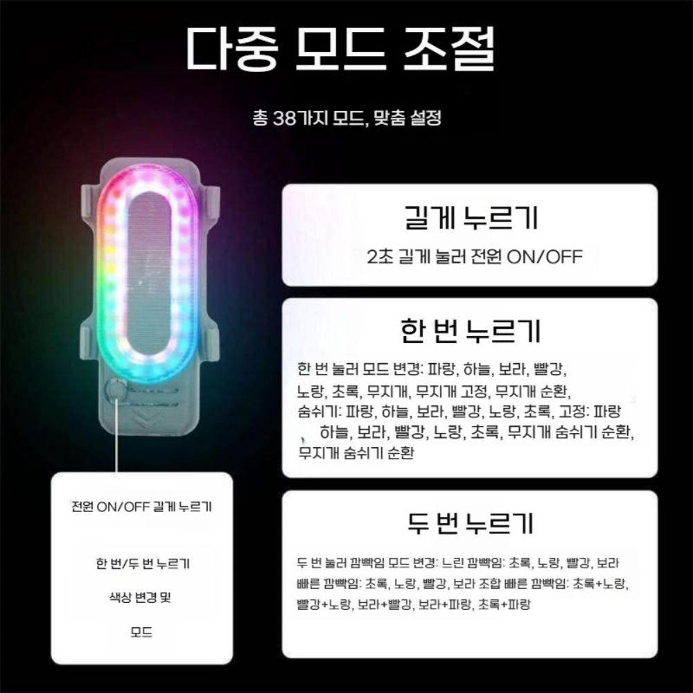 아바타360 야간 라이트 탐조등 LED 내비게이션등 깜빡이 경고등 - 상세 이미지 2