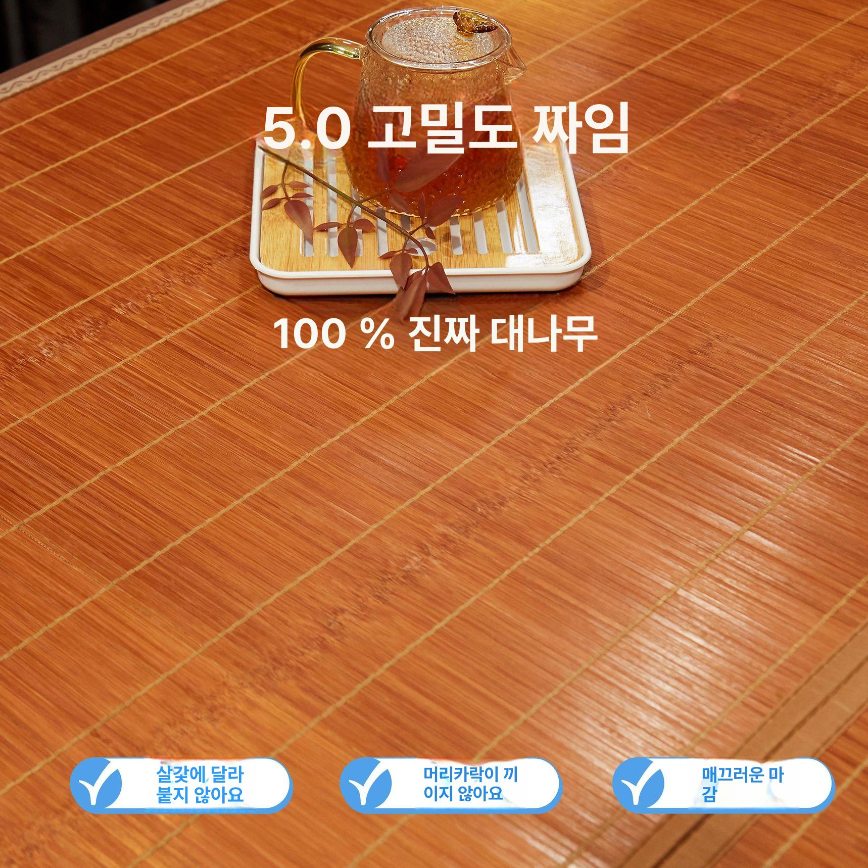 대나무 장판 돗자리 침대 대자리 나무 다다미 내추럴 대나무 부드러운 피부 A 80cmx190cm - 상세 이미지 2