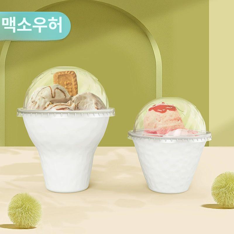 아이스크림보관용기 종이아이스크림컵 일회용 손잡이형 스위트 컵 160개 - 상세 이미지 3