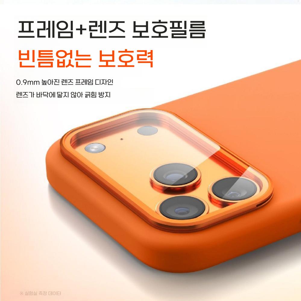 아이폰17 프로 맥스 케이스 맥세이프 자석 렌즈 보호 거치대 리퀴드 실리콘 커버 - 상세 이미지 5
