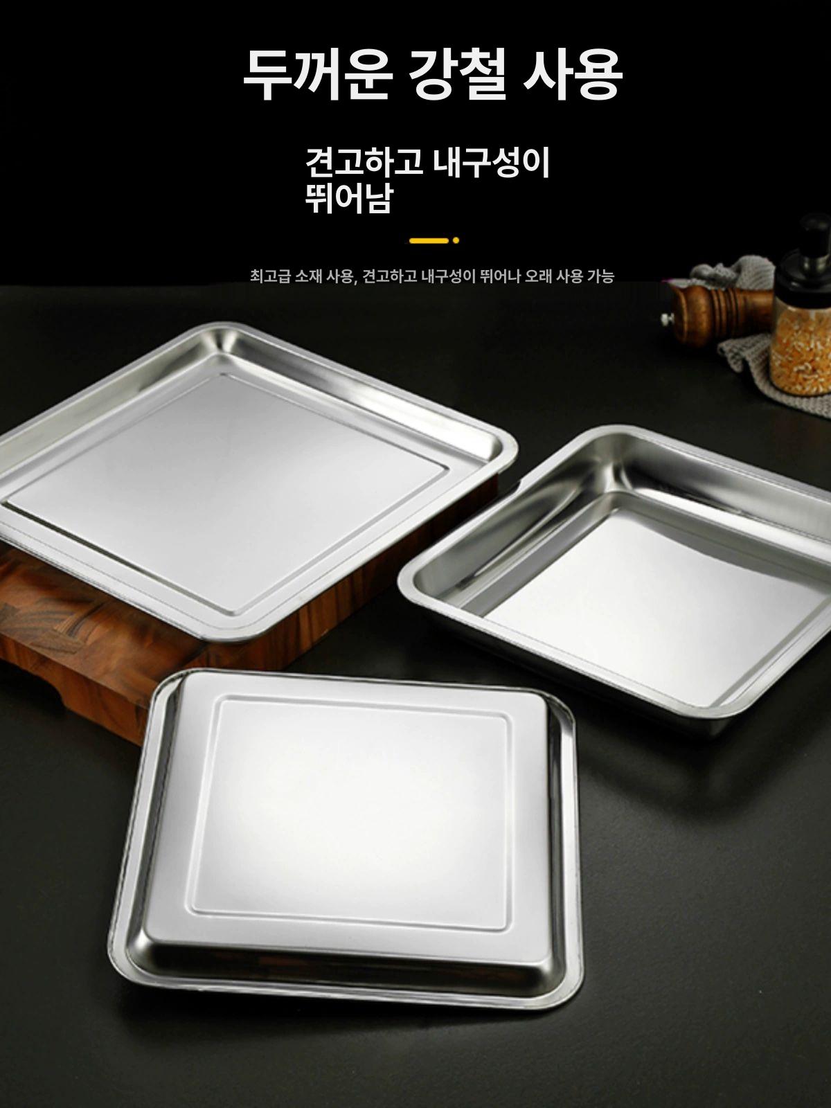 스테인리스 사각 트레이 정사각형 쟁반 상업용 익힌 음식용 만두 45 x 45x4.8cm - 상세 이미지 3