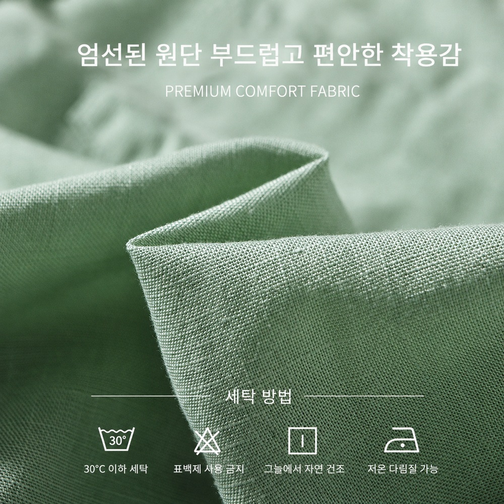 남성 린넨 반팔셔츠 헨리넥 여름 남친룩 이미지 6