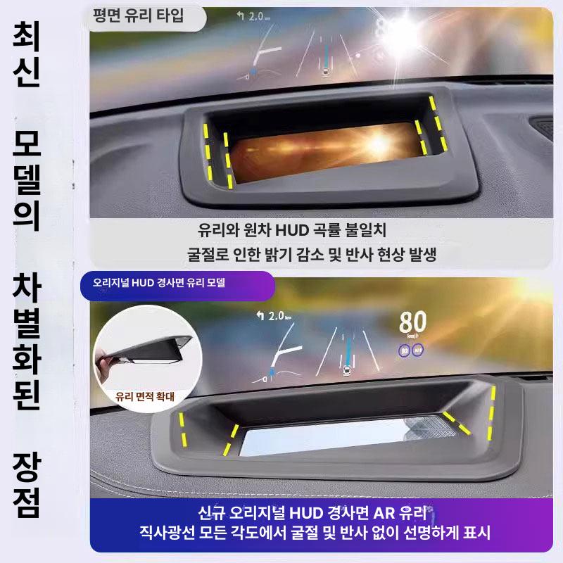 BMW 호환 HUD 보호 프레임 6GT 7시리즈 X3 X5 X6 X7 차량 인테리어 커버 2024-2026 5시리즈/i5 - 상세 이미지 5