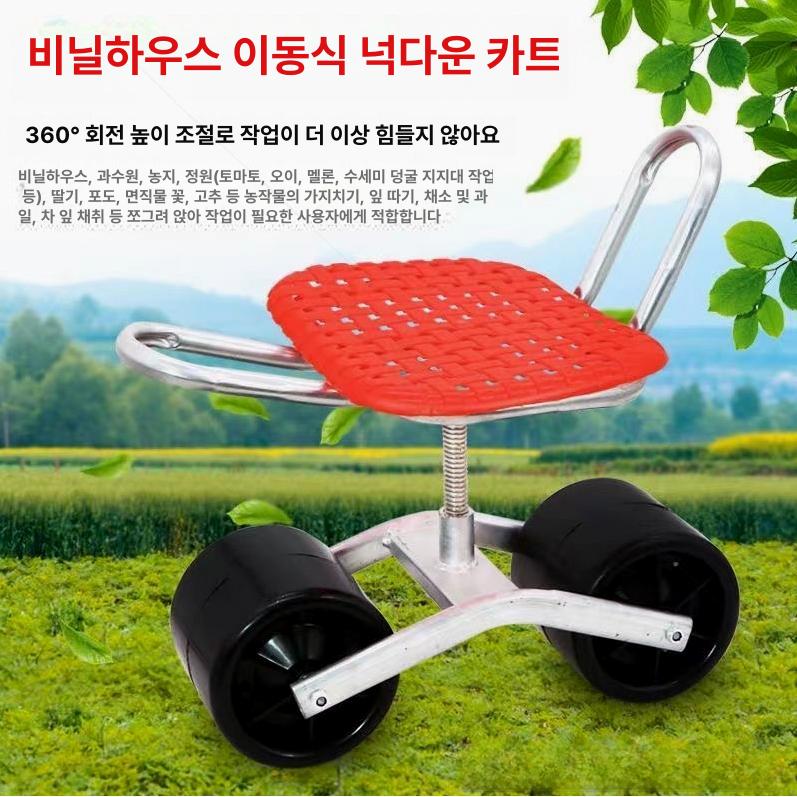 농사 바퀴의자 고추따는 등받이 회전 텃밭 체어 접이식 두꺼워진 2륜 하중 250kg - 상세 이미지 5