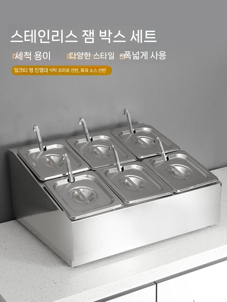 양념 단열 스텐밧드뚜껑 바트 뚜껑별도 반찬통 셀프바 업소용 3개 받드 뷔페 높이 식당 PC 단일 열 3구획 프레임 6부 - 상세 이미지 5
