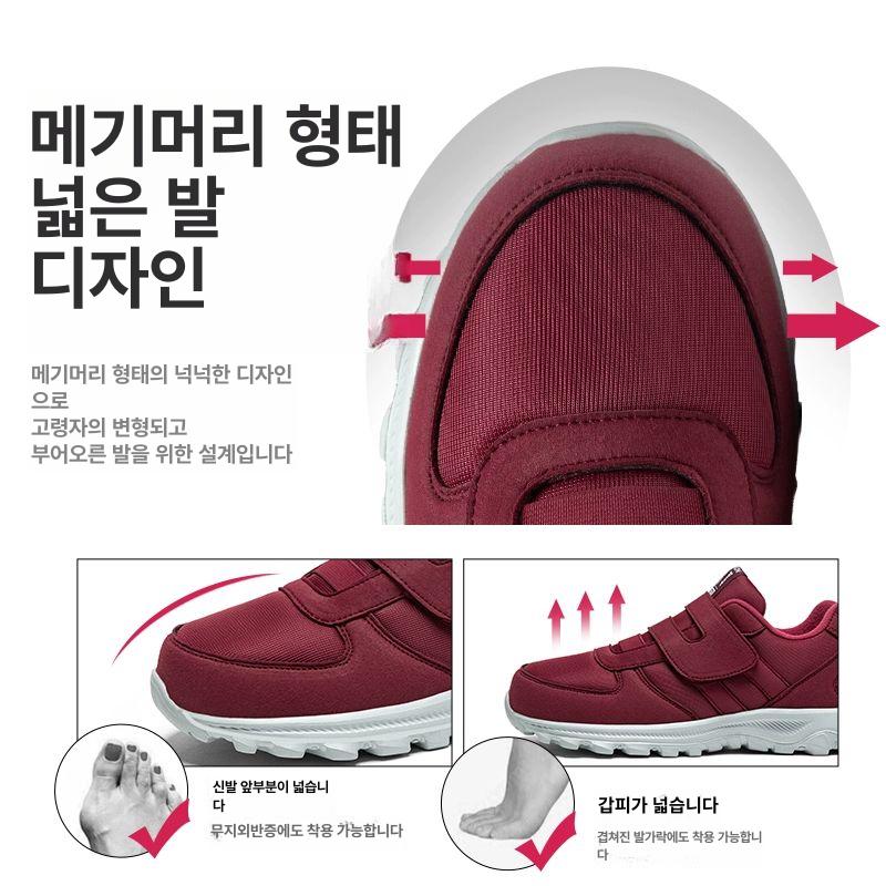 넓은볼 운동화 신발 볼조절 편안한 블루 발편한 기능 A2288 블루 봄가을 38 - 상세 이미지 3