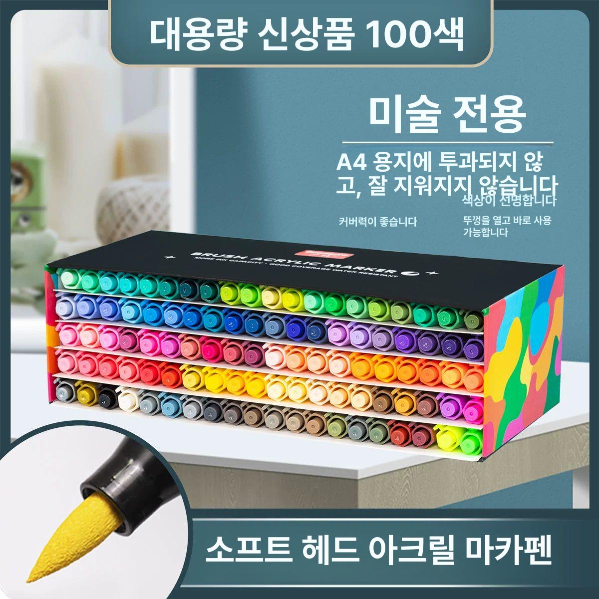아티스트 물감 세트 세라믹 미술용품 마카펜 페인트 아크릴 유화 붓 - 상세 이미지 2