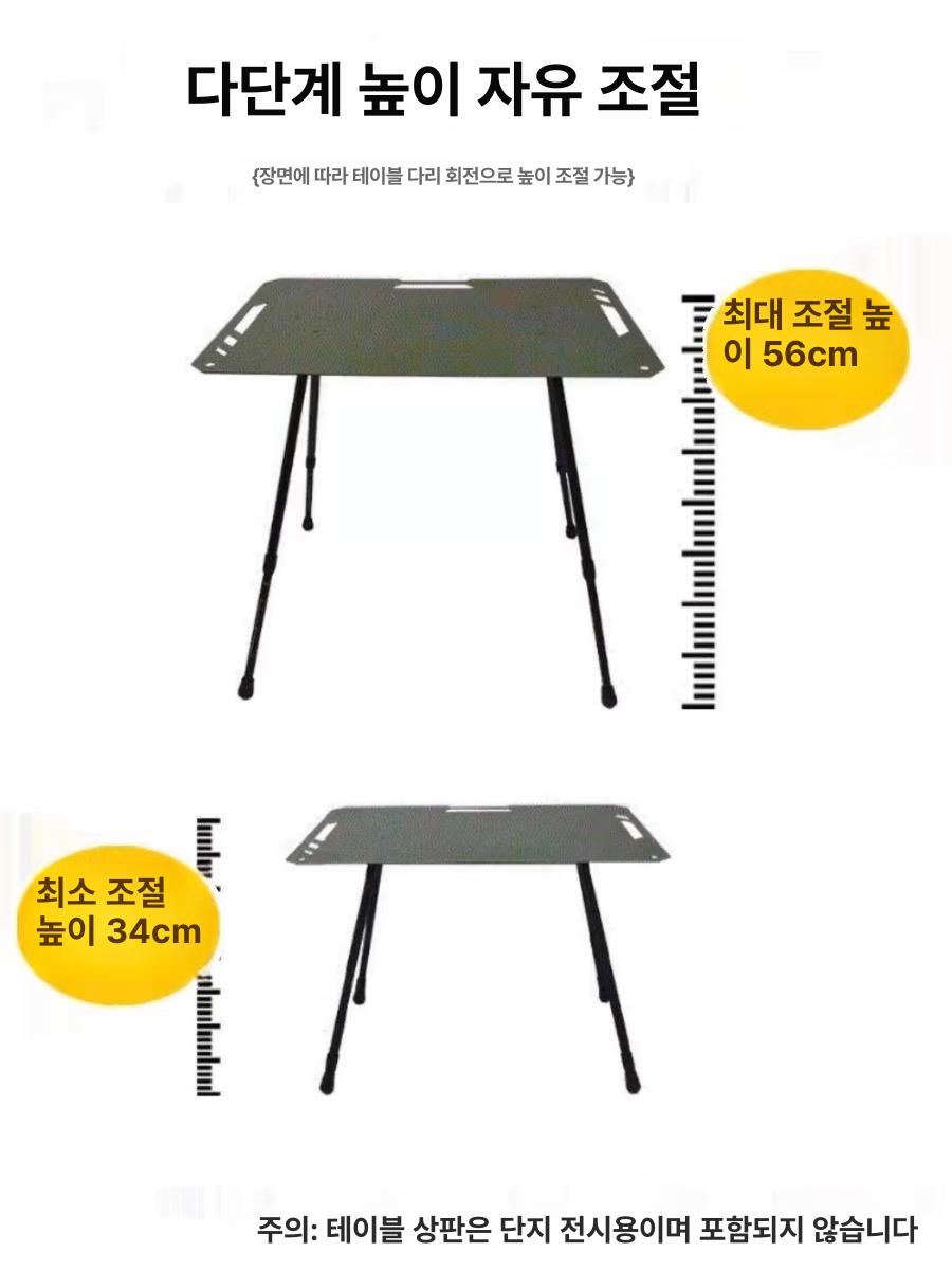 접이식 테이블 다리 알루미늄재질 액세서리 부품 캠핑 블랙 - 상세 이미지 3