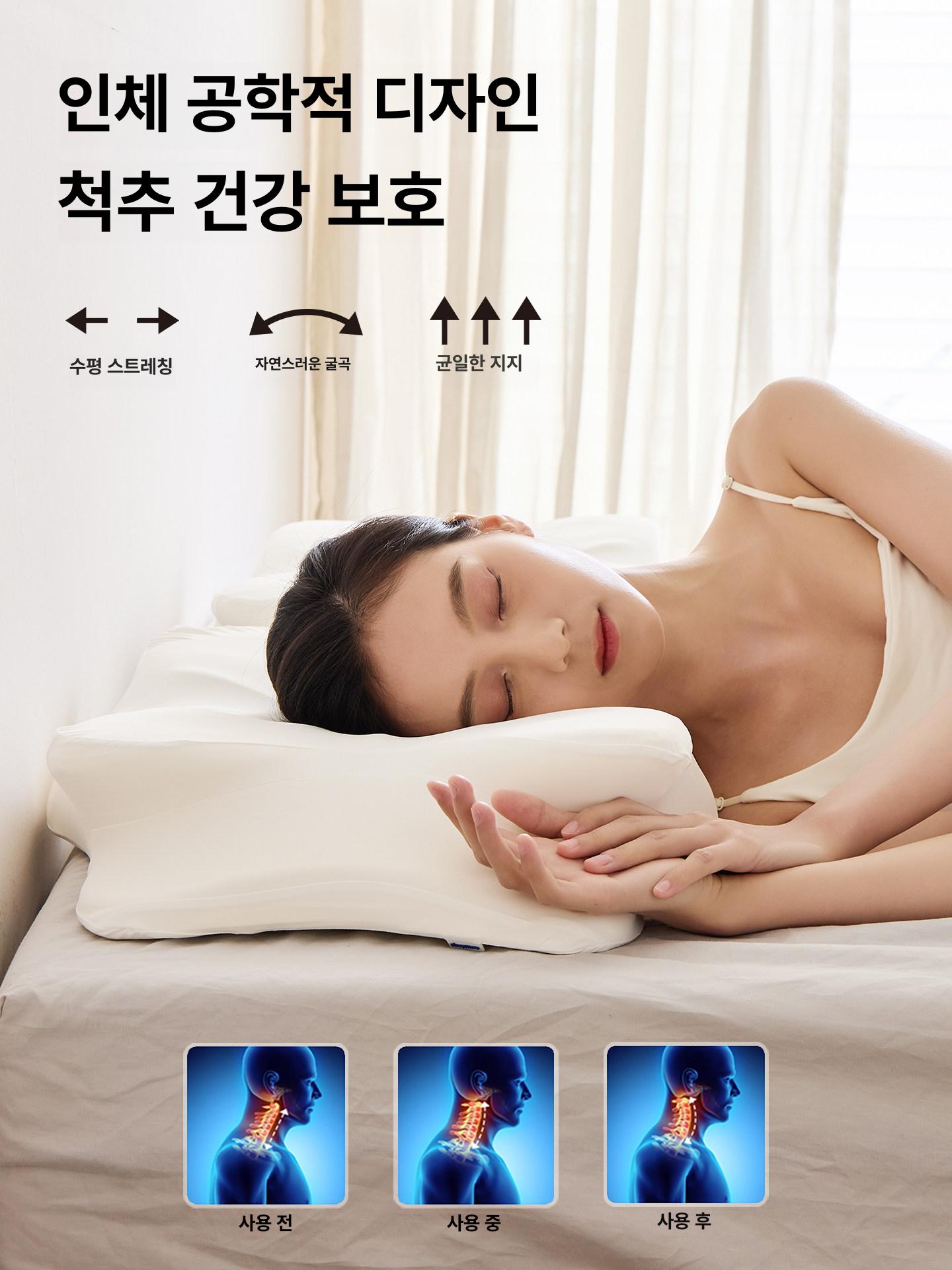 수면용 목베개 경추 커버 나비형 경추베개 메모리 경추 지지대 높낮이 - 상세 이미지 3