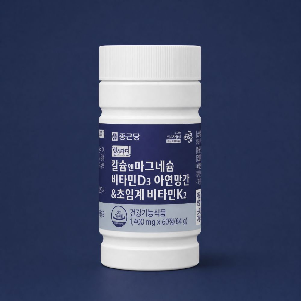 칼마디K2 코랄 칼슘 마그네슘 비타민D 아연 칼마디아 산호 칼슘제 마칼디 해조칼슘 - 상품 이미지