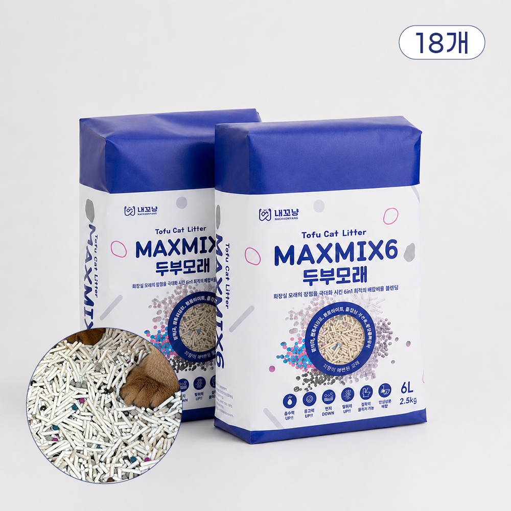 내꼬냥 고양이 두부모래 탈취입자 MAXMIX6 고양이모래 6L, 18개 - 메인 이미지