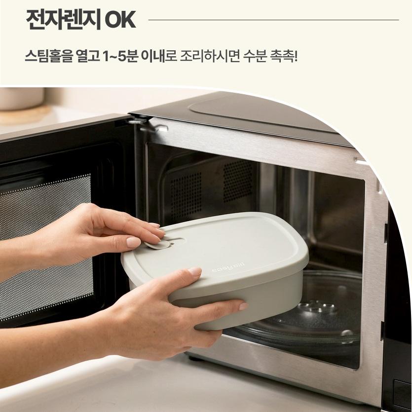 실리콘 도시락통 샐러드 밀프랩 용기 전자렌지 스팀홀 밀폐 소풍 피크닉 과일통 - 상세 이미지 4